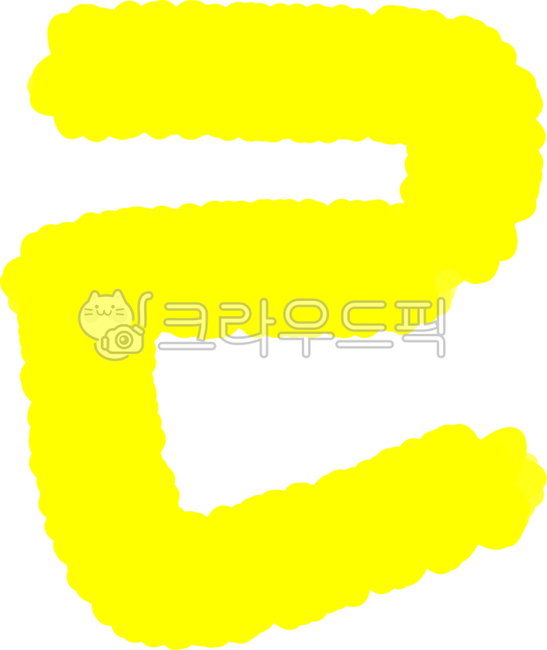 리을,한글,글자,한글공부,한글자음,ㄹ,노란색,노랑,글자공부,한국어,한국어배우기,자음,자음자료