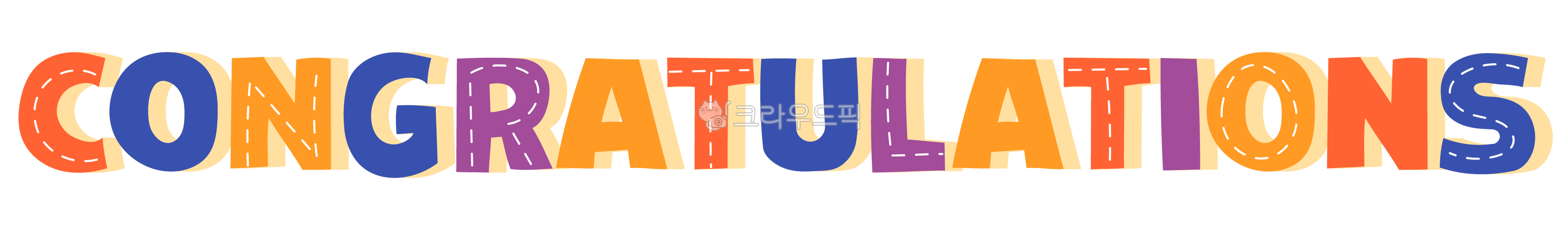 일러스트,congratulations,단어,word,text,텍스트,축하,콩그레츄레이션,png