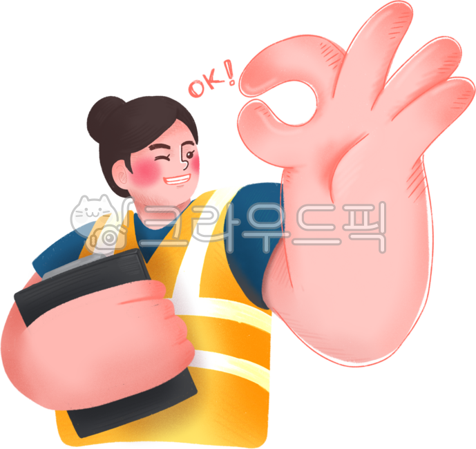 safety,warning,protect,National Safety Day,danger,caution,guide,prevention,inspection