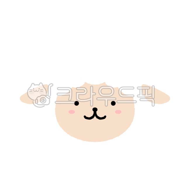 양,양캐릭터,양일러스트,양얼굴,양그림,양띠,12간지,12지신,띠,열두띠,십이지신,동물,캐릭터,동물농장,동물일러스트,동물캐릭터,수호신,수호동물,동물가면,동물얼굴,동물탈,인형탈