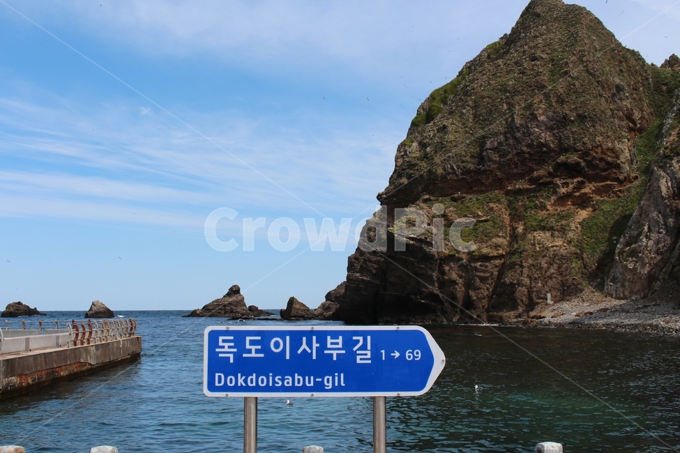 독도,이사부길,울릉도,동해,바다,하늘,구름,섬