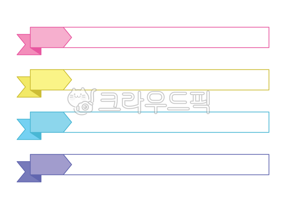 자막,자막바,심플자막바,동영상자막,영상자막,유투브자막바,유튜브자막,타이틀바,컨셉바,교육,발표자료,주제,라벨,스티커,ppt,영상편집,편집소스,인포그라픽,caption,subtitles,누끼,png,자막바png