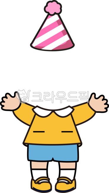 유치원,어린이집,생일,생일축하,생일파티,얼굴합성,유치원생일,어린이집생일,유치원생일파티,생일잔치,생일얼굴합성,축하,고깔모자합성,유치원얼굴합성,어린이집얼굴합성,clothing,의류,hat,모자
