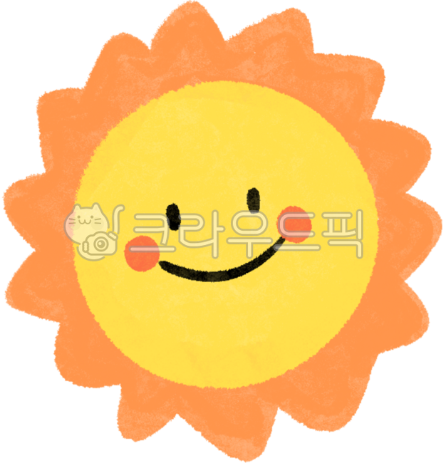 일러스트, 그림, 햇님, 해, 웃는, 사진,이미지,일러스트,캘리그라피 - 몽구링작가