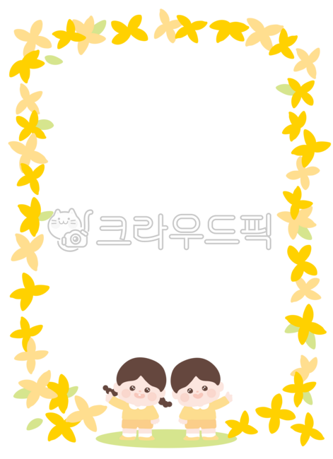 귀여운,어린이,어린이집,유치원,유치원생,키즈,키드,어린아이,아이,꼬마,캐릭터,손그림,여자아이,여아,남자아이,남아,봄,봄맞이,플라워,꽃,flower,개나리,프레임,봄꽃,노란꽃,스프링,4월,식목일,테두리,장식