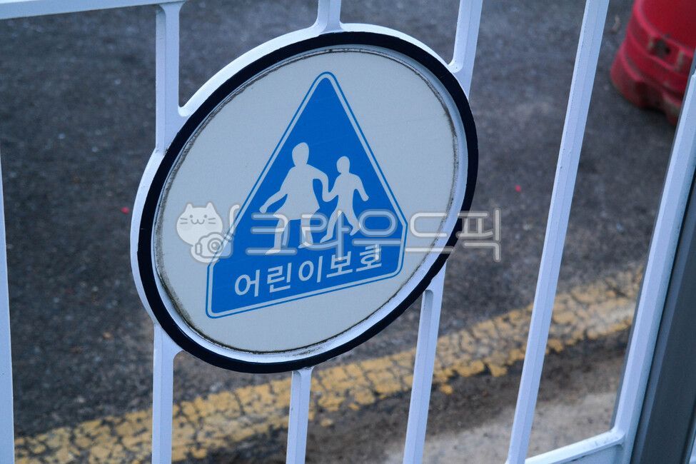 information board,children,Childrens protection zone,sign,mark,guide