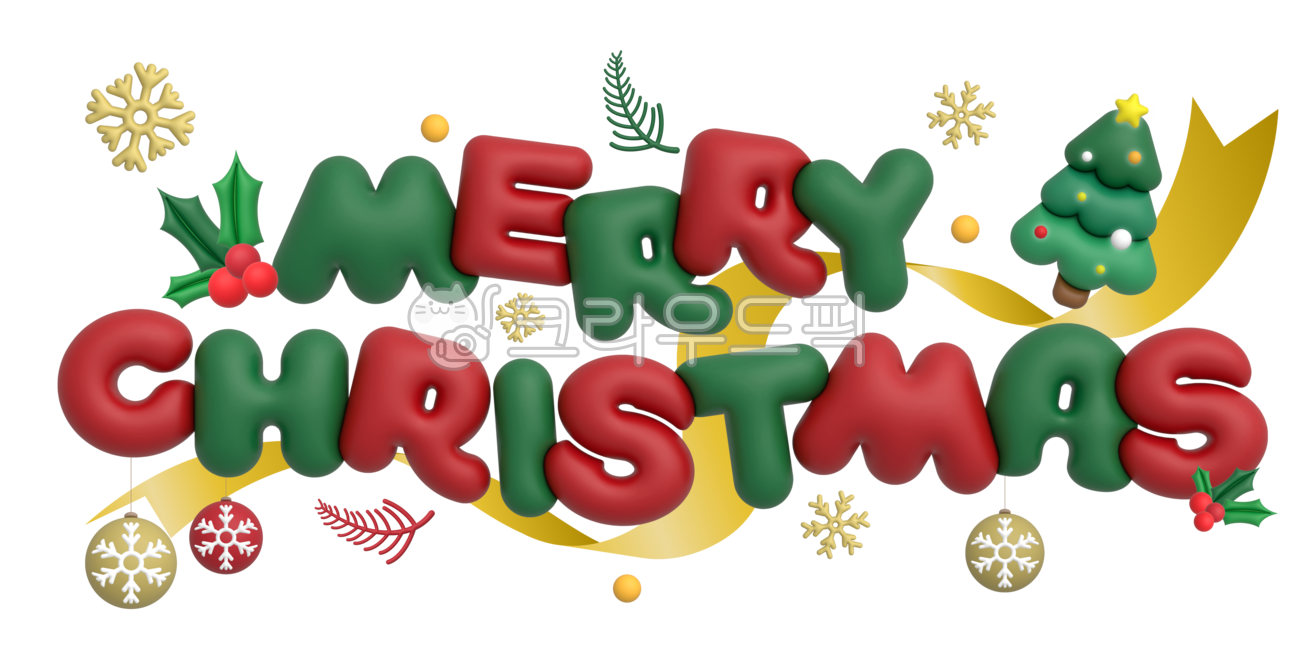 메리크리스마스,크리스마스,merrychristmas,겨울,성탄절,트리,눈결정,오너먼트,귀여운,연말,리본,크리스마스열매,크리스마스장식