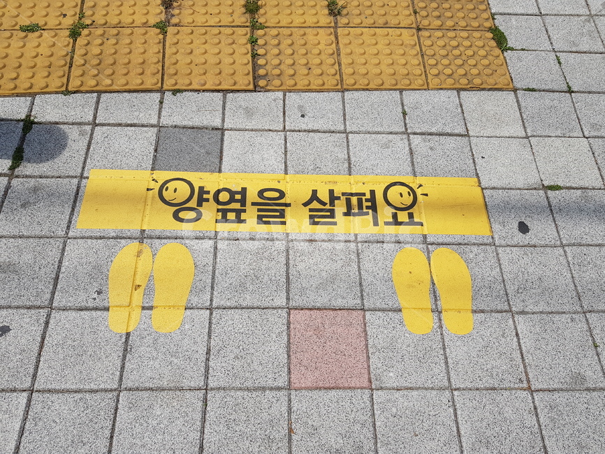 어린이보호구역,안내문,횡단보도,표지판,횡단보도디자인