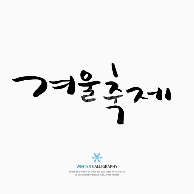 Callie,pen writing,handwriting,calligraphy