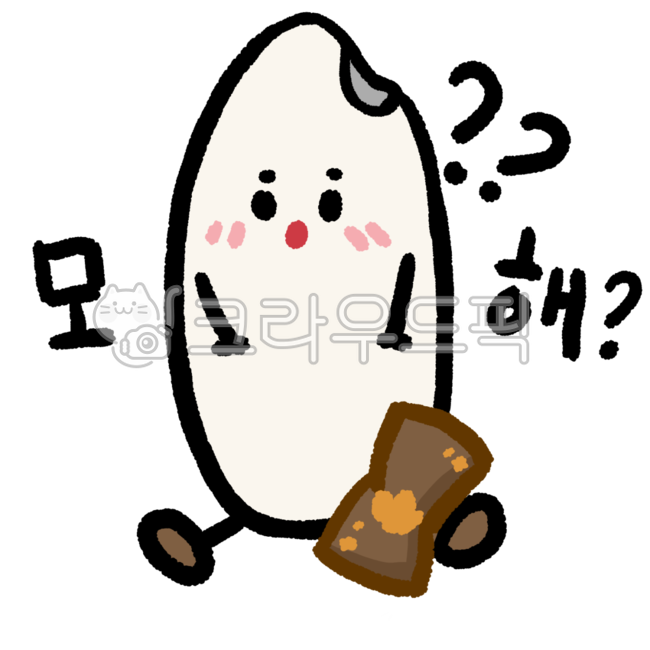 What are you doing,curious,curiosity,Whats up,rice,character,interest,illustration,interested,question mark,emoticon,bored