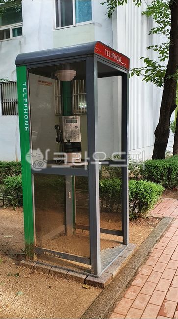 공중전화,공중전화박스,전화기,전화박스,전화기박스,아파트단지