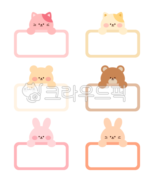 이름표,네임스티커,이름스티커,동물캐릭터,아동이름표,어린이,유치원,어린이집,어린이이름표,동물,동물일러스트,고양이일러스트,곰,곰일러스트,고양이,토끼,토끼일러스트,동물얼굴,동물그림,네임택,일러스트,캐릭터,귀여운동물,귀여운네임스티커,스티커,꾸미기,이름,명찰,어린이명찰,새학기