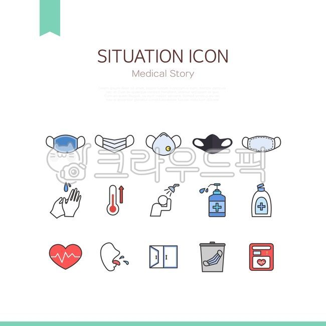 CPR,icon,Line illustration,simple,sauce,cough,design,advertisement,hospital,decoration,graphic,corona,situation,mask,Cleanliness,disinfectant,hand drawing,Medical treatment,Prevention method,sticker,label,Fever,painting,Ventilation