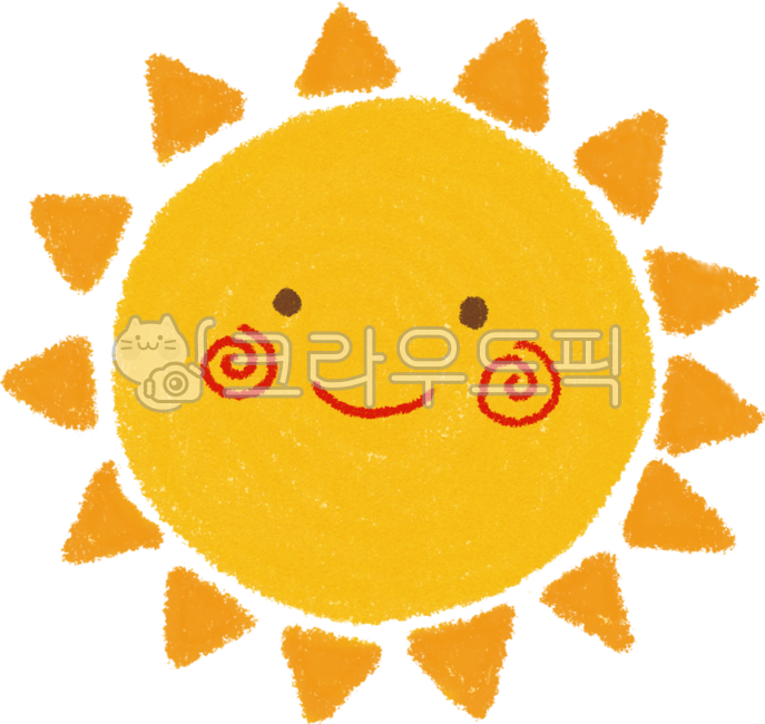 해님, 햇님, 해, 태양, 여름, 사진,이미지,일러스트,캘리그라피 - ksy050131작가