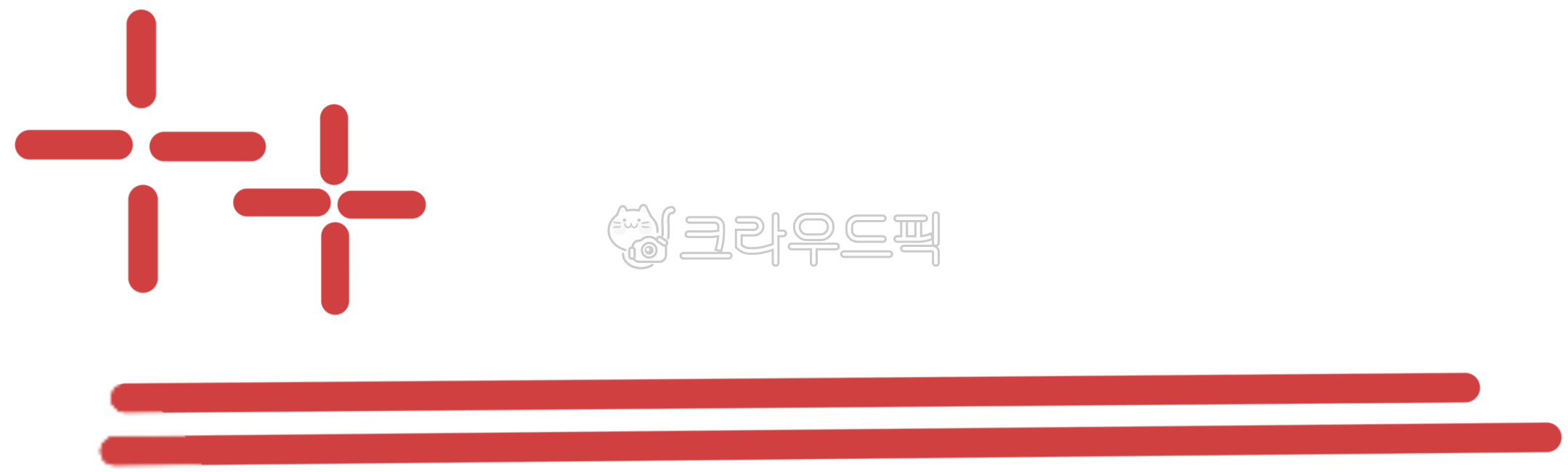 highlight,red underline,Important mark,underscore,asterisk,Underline image,Underline illustration