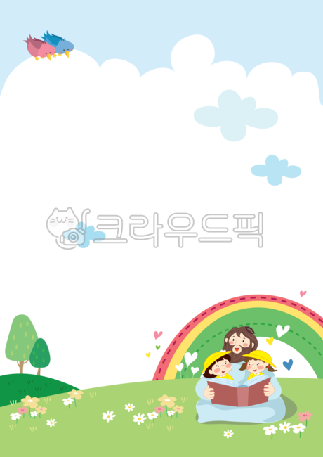 주일학교,예수님,성당,교회,어린이,유치원,reading,독서,책읽기,가정통신문,알림장,편지지,여름캠프명찰,성경학교,여름성경학교,Jesus