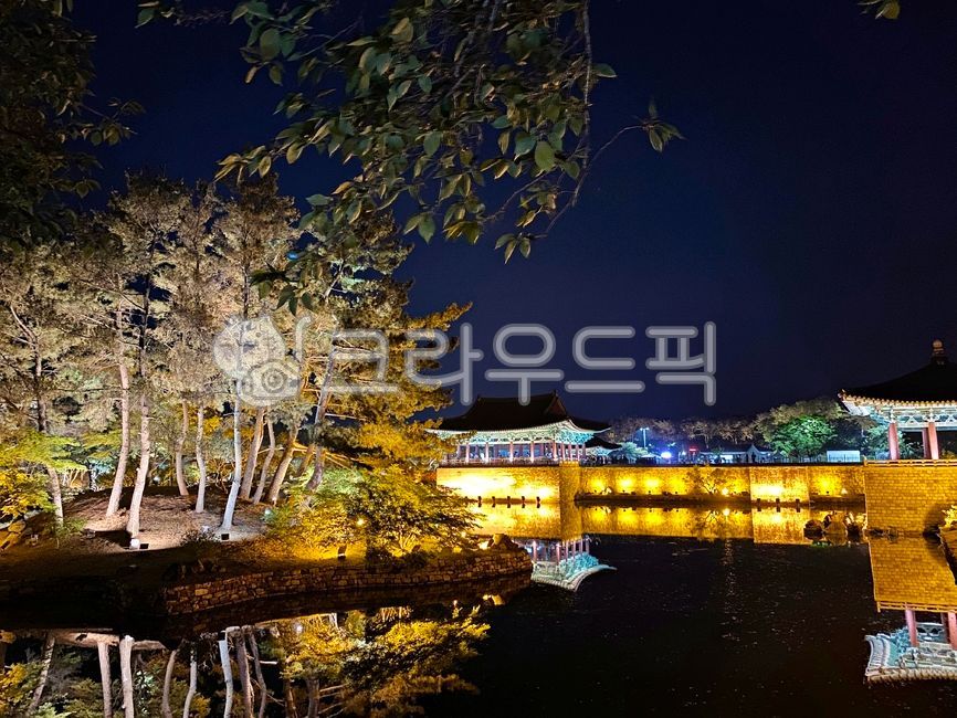 동궁과월지,경주동궁과월지,경주야경,연못,경주문화재,안압지