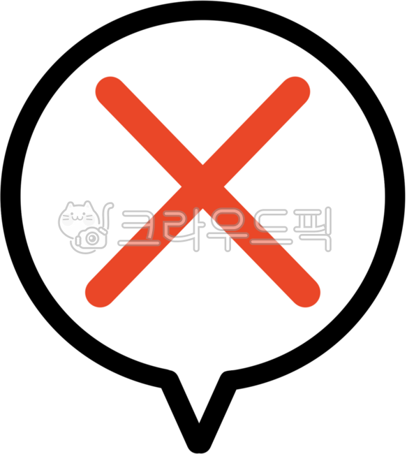 엑스말풍선, 엑스, 빨간엑스, 엑스손글씨, 빨간펜엑스, 사진,이미지,일러스트,캘리그라피 - yemosa작가