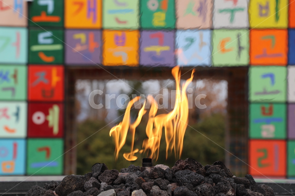 생명,불씨,fire,희생,추모