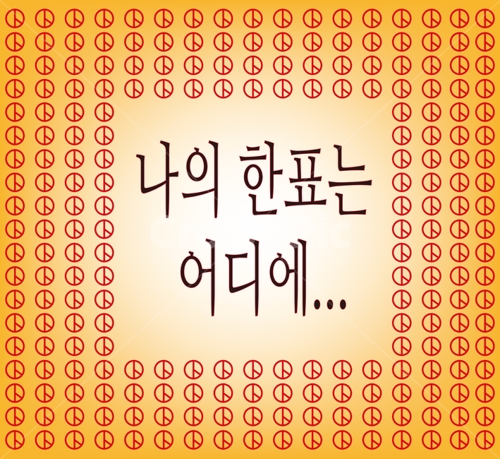 election,general election,Election Image Contest,One vote,vote