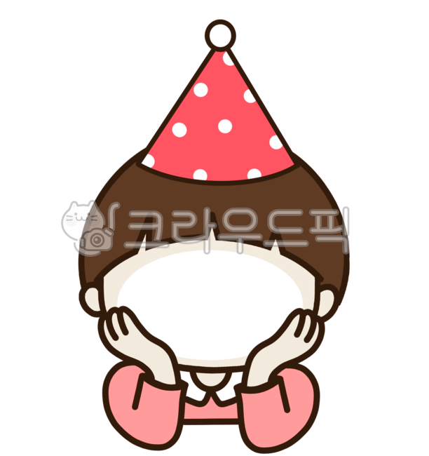 어린이,어린이집,유치원,어린이얼굴합성,얼굴합성,유아,어린이일러스트,합성,파티,생일,생일합성,고깔모자