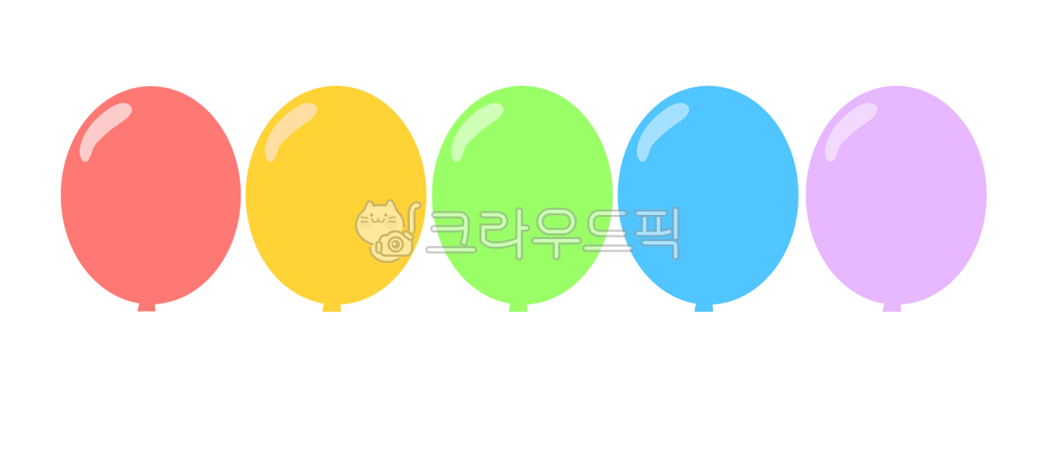 생일,축하,풍선,풍선일러스트,생일일러스트,이벤트,파티,장식,꾸미기,알록달록,손그림,풍선그림,풍선png,심플