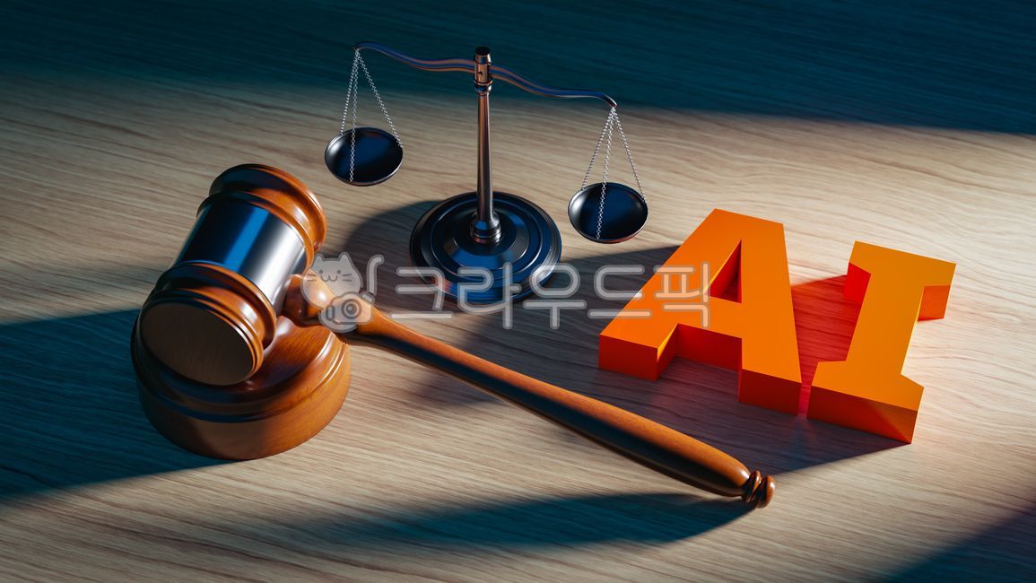 process,concept,ai,AI,danger,trial,Copyright,3d,regulation,background,verdict,limit,prohibition,crime,exploit