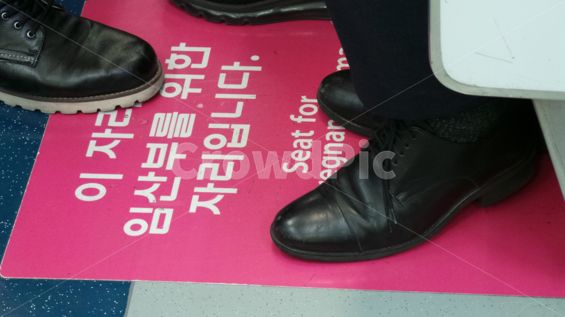 임산부,지하철,양심,양보,임신,자리,배려,구두,비양심,임신부,임산부좌석,좌석,임산부배려석