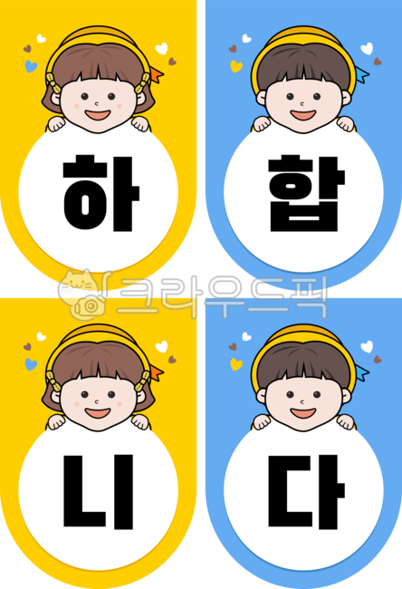 Admission illustration,Environment configuration,Kindergarten entrance ceremony,kid,Children entering school,children,Admission border,Entrance ceremony decoration,Kindergarten admission,kindergartner,border,Garland illustration,entrance ceremony,Day care