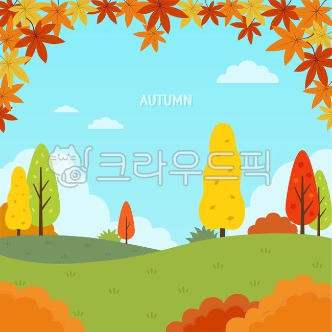 시골,풍경,경치,낙엽,초록색,평평한,계절,숲,환경,백그라운드,공원,언덕,파란색,일러스트,밝음,들판,잔디,자연,단풍잎,디자인,벡터,예술,하늘,실외,구름,가을,다채로운,단풍,나무,가을일러스트,가을배경,autumn,background,maple