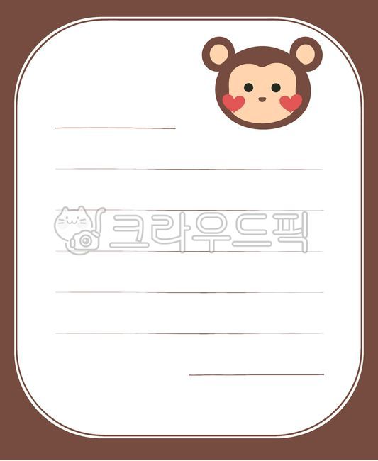 동물캐릭터,귀여운캐릭터,귀여운메모지,메모지,테두리,원숭이캐릭터,동물편지지,편지지