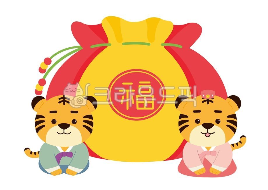 symbol,luck,tiger illustration,baby tiger,holiday,Thanksgiving,smile,newyear,New Years Day Illustration,New Year,Tiger wearing hanbok,new year illustration,Lucky bag illustration,tiger face,laugh,Chuseok,new year,Baby tiger illustration,Holiday illustrati