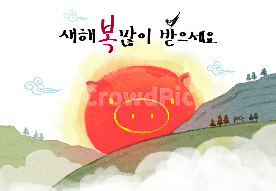 동전,화폐,웃음,미소,즐거움,이벤트,복,돈,금화,전통무늬,설날,추석,설,연하장,그림,엽서,붉은,태양,구름,나무,초록,언덕,새,까치,해,인사,배경,수채화,돼지띠,명절,2019,해피,산,한국전통,한국문화,korean traditional,korean culture,그래픽,일러스트레이션,graphic,illustration