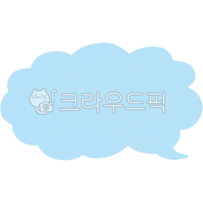 구름말풍선, 말풍선, 말풍선일러스트, 말풍선이미지, 말풍선모양, 사진,이미지,일러스트,캘리그라피 - hyodu작가