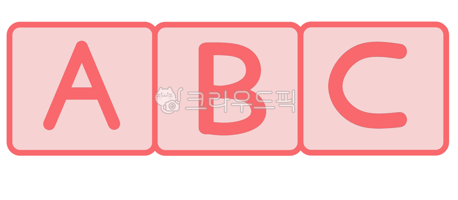 영어, abc, 알파벳, 영어수업, 영어공부, 사진,이미지,일러스트,캘리그라피 - gyslddl작가