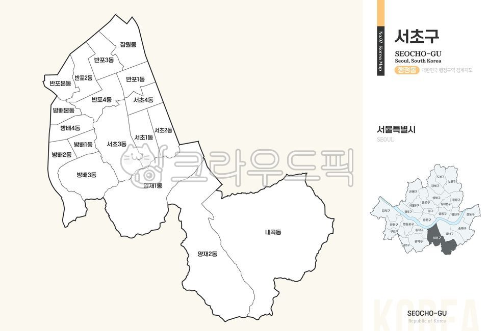 서초구,서초,지도,서초지도,서초구지도,서초구행정구역,서울서초,서울시서초,서울특별시,서울,행정구역,행정지역,행정동,행정,지역,대한민국지도,우리나라지도,서울특별시지도,서울지도,관할,관할지역,지리,우리나라,대한민국,한국,남한,사회탐구,한국지리,도표,일러스트,디자인,경계선,윤곽선