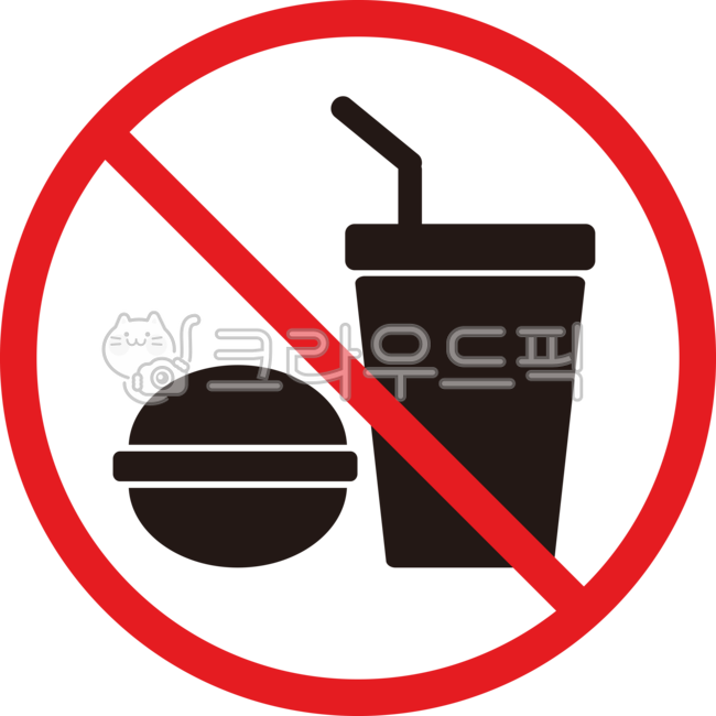 음식물반입금지,반입금지,외부음식반입금지,음식물금지,금지일러스트,금지표지판,안내,주의,경고,햄버거,콜라,음식금지,음식금지요소,음식반입금지도안,음식반입금지표시,음식금지드로잉,음식금지그림,취식금지,음식금지인쇄,음식금지로고