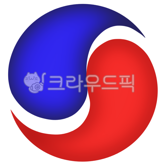 태극,태극마크,심볼,마크,png,청색,홍색,한국문양,전통무늬,태극기원