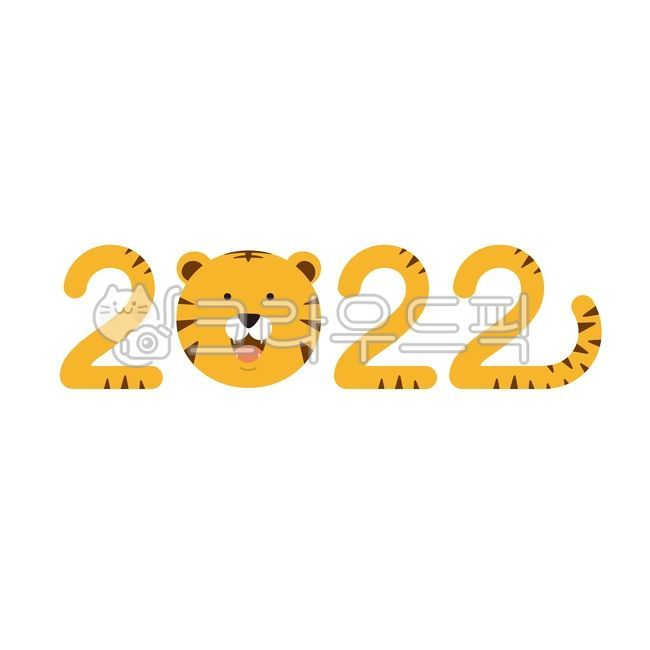 2022,호랑이,호랑이띠,범띠,범띠해,새해,신년,임인년,22년,2022년,캐릭터,호랑이캐릭터,호랑이해