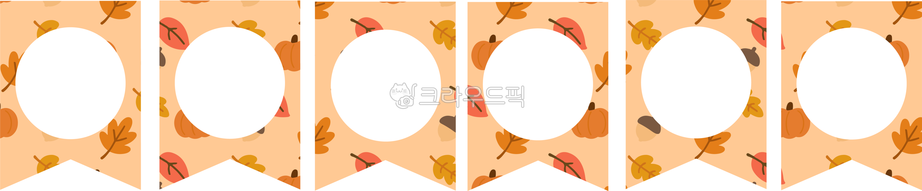가을,가랜드,가을일러스트,가을가랜드,autumn,낙엽,fall,도토리,호박,패턴