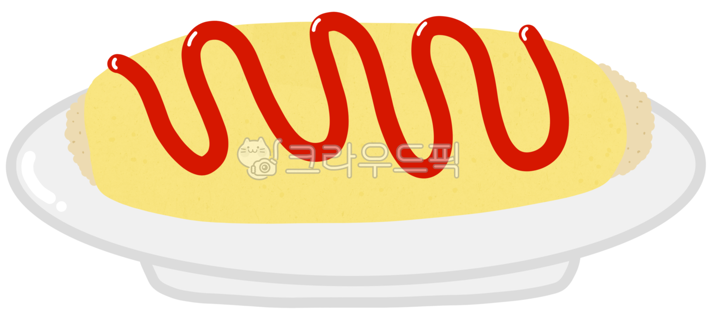 오므라이스,오므라이스그림,오므라이스일러스트,오므라이스일러,음식그림,오므라이스요소,오므라이스손그림,깔끔한오므라이스,푸드그림,계란요리