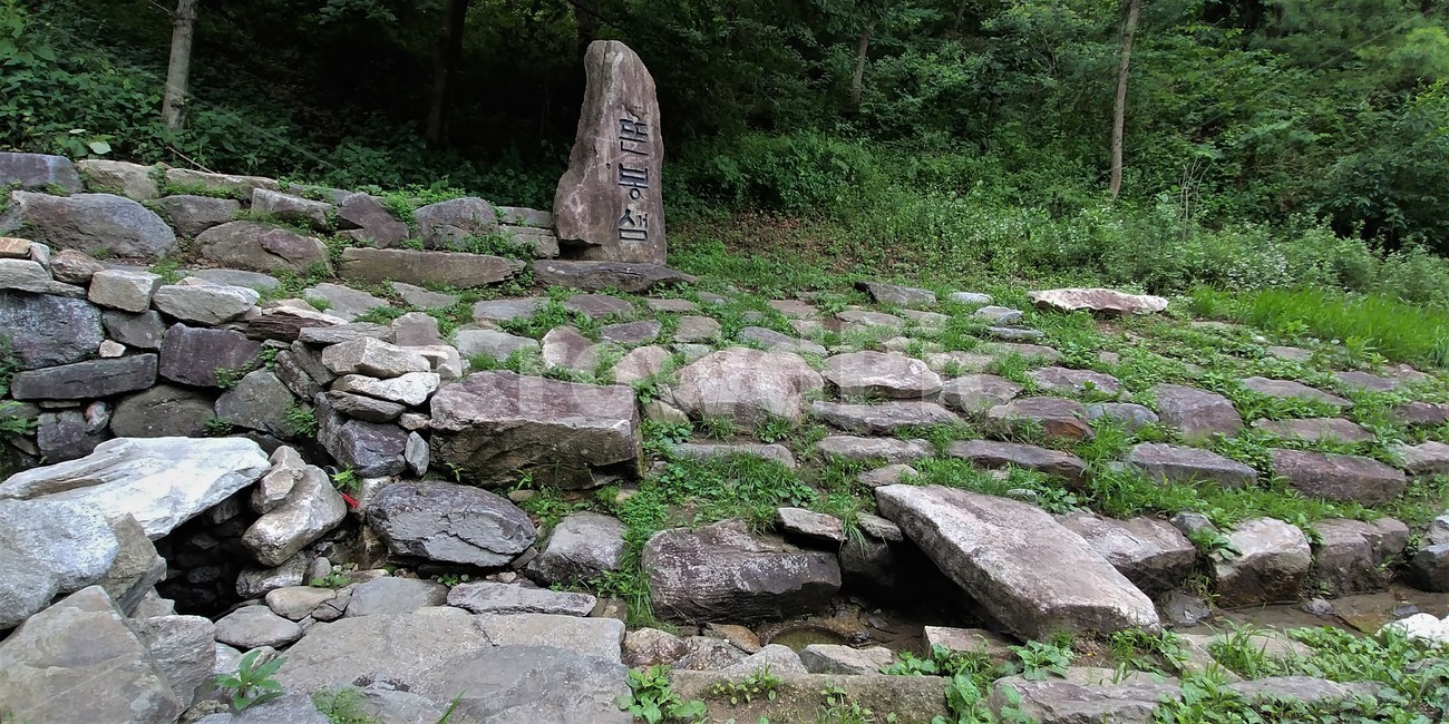 금강발원지,뜬봉샘,신무산,수분리,물뿌랭이마을