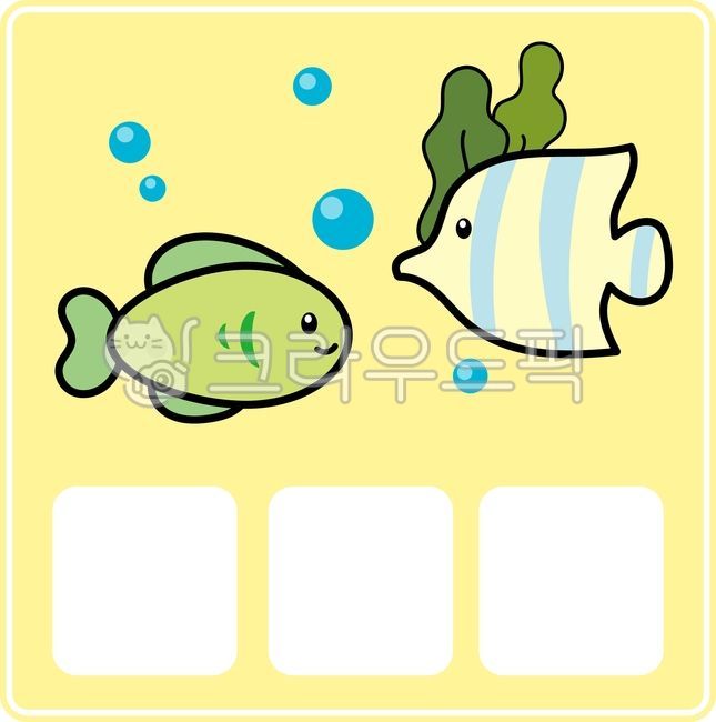 수업자료,동물카드,어린이집카드,수업카드,수업,동물,카드,귀여운,노란색,바다동물,바다생물,낱말카드,단어카드,card,animal,cute,물고기,캐릭터