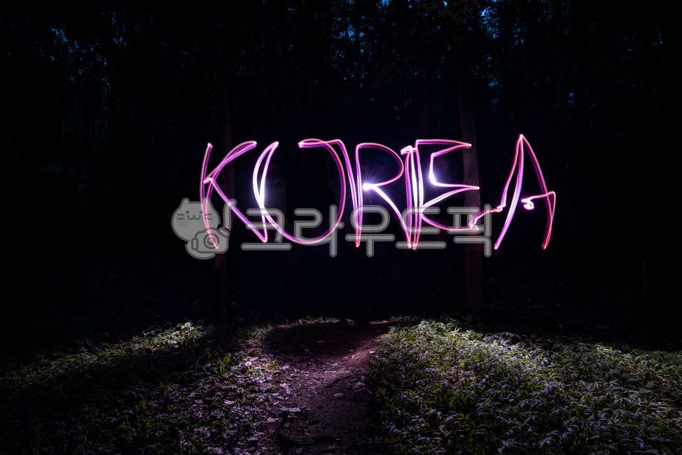 라이트페인팅,장노출,korea,lightpainting,longexposure,night,nightphotography,light,빛,광원,궤적,lighttrail,lightstreak