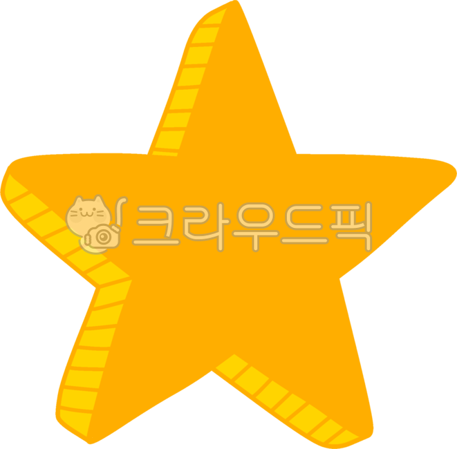 별, star, 빛, 도형, 별모양, 사진,이미지,일러스트,캘리그라피 - greenbe작가