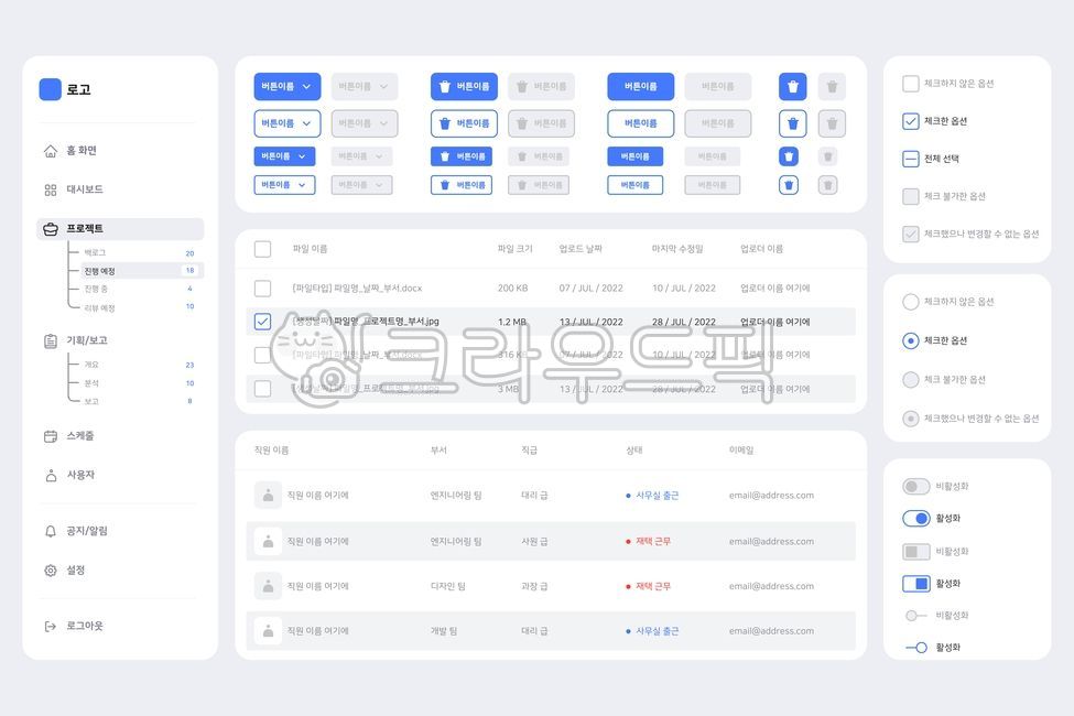 date,color,shopping mall,icon,project,platform,setting,switch,button,notification,navigation,input box,design,checkbox,table,deactivation,dashboard,element,notice,calendar,business,radio button,profile,web page,photo,avatar,menu,list,schedule,Web design,f