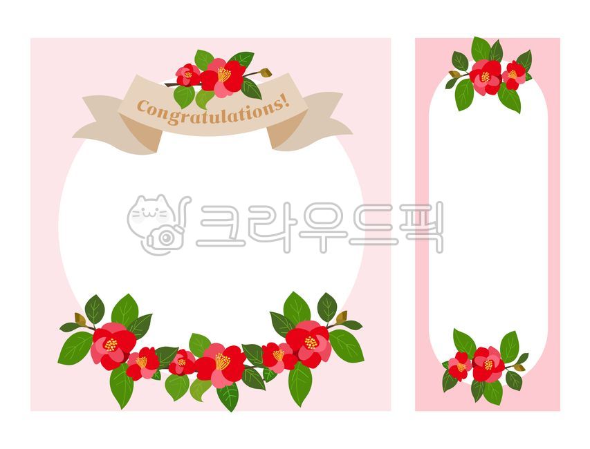 Frame,banner,card,event,garland,party banner,birthday,celebration,family gathering,event,banner,horizontal banner,vertical banner,flower,flower background