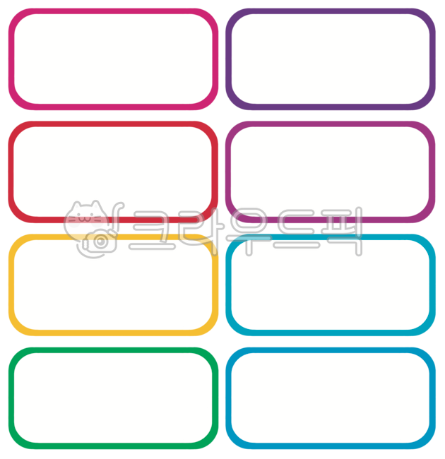 이름표,명찰,이름표일러스트,사물함이름표,신발장이름표,학습자료이름표,라벨,장식,데코,다꾸,굿노트,꾸미기,네임텍,어린이집,유치원,학교,학원,입학식이름표,입학,행사,nametag,nametagillust,frameillust,frame,label,background,school,kindergarten,eventnametag,deco,decoration