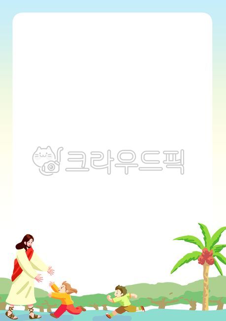 예수님,예수,jesus,종교,어린이,아이들,유아,기독교,교회,만남,프레임,일러스트,캐릭터,달리기,run,running,나무,숲,올리브나무,대추야자나무,대추야자,사진틀,틀,테두리,주보,가정통신문,메모지,편지지,메모,편지,종교,신앙,religion,belief,faith,그래픽,일러스트레이션,graphic,illustration