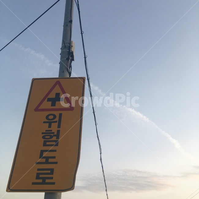 하늘,표지판,새벽,감성,구름